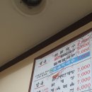 한성닭칼국수닭매운탕