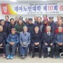 영광군 노인복지회관 이미지