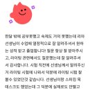 [레전드 스킬] 직장인 마음수업, 책으로 배우는 마음관리 | 분당아이엘츠 학원 추천 리아아이엘츠 후기 점수 단기완성 비법