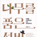 ㈜위즈덤미디어