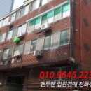 미추홀대로 이미지