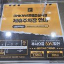 삼대빌딩 | 남포동데이트 소극장 조은극장 신바람삼대 연극 후기