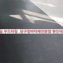 재영당구장 네이버블로그