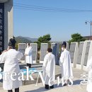 광복회충북지부북부연합지회 | 광복회충북지부북부연합지회, 독립유공자 추모 제례 봉행