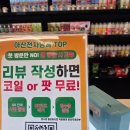 아산상사 | 아산전자담배 직장상사 생일 선물 고민하다 다녀온 후기