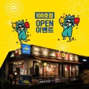 뉴욕야시장 동행미디어 시대