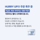 (주)메디컬글로우 | 내일 오전 9시, 꼭 알람 맞추세요! 원가 이하 마지막! 샤*, 리쥬* 다 필요없다! 카푸치니 글로우 컴플렉스!