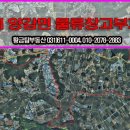 열린공인중개사무소 이미지