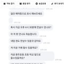 CU우산현대점 이미지