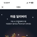하트뱅크