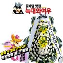 철원병원장례식장 이미지