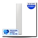 기은전기 | 삼성 비스포크 AI 무풍콤보 갤러리 프로 스탠드형 에어컨 신혼집 거실 설치 후기