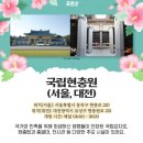 관동초등학교 이미지
