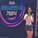 포항 축제 현장 전유진 사진＜아름다움을 영원히 보존하라＞ 이미지