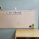 이솔어린이집 이미지
