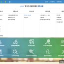 수명산근린공원 다목적체육관 이미지