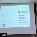 4월 8일 브랜딩 디자인 전문가 이상용 대표님 인비 아카데미 고귀관, 신아 푸드 다녀왔습니다.