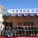 부용경로당 이미지