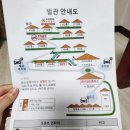 대아울릉리조트펜션 이미지