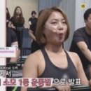 드루와점핑다이어트
