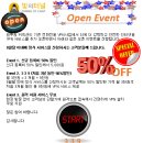 VPN 오픈 이벤트!!! 빛의 터널이 더욱 강력하고 더욱 안전하고 더욱 저렴한 VPN서비스로 인사드립니다. 이미지