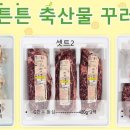 남부축산물 이미지