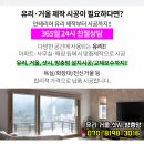 경일빌딩 주변 이미지