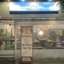 토닥토닭 찜닭