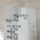 본토홍반점 네이버블로그