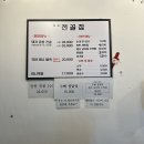 임실전골집 이미지