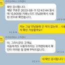유화초 전복죽 논현점 이미지