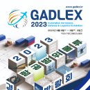 구미디지털전자산업관(구미코) 이미지