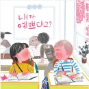 그림책정원 이미지