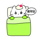 시카고부대찌개 안산중앙점