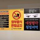 청라깨비툰 이미지