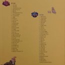 책 나와라 뚝딱 | [책육아] 무지개출판사 금나와라뚝딱 전래동화, 열려라참깨 명작동화