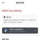 필모어의원 이미지