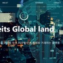 지엘솔루션