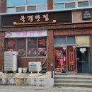 성내5리 정기시장 내 | 영덕의 미식 지형도 분석: 대게의 명성을 넘어선 현지인 추천 진미 TOP 5
