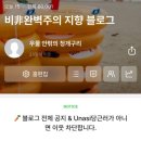 이주PC | 250927🥕5 마스크팩 26종 후기 (더페이스샵, 리쥬란, 아이엠유, 아이오페, 에뛰드하우스, 이니스프리, 한율)