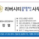 고양이민행정사사무소 이미지