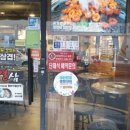불막열삼(우암점) 이미지