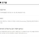 의료법인 조양의료재단 Daum카페