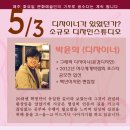 디자인수다 이미지