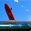 힐링카약파크비체올린 이미지