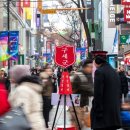 빨간냄비