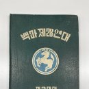 청주기록원 CJB청주방송