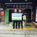 재단법인한국SGI 이미지