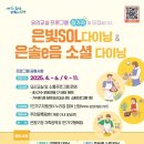 은평구 1 서울신문