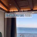고즈넉한주문 이미지